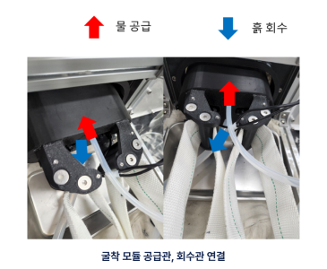 토양 굴착 및 회수 장치 이미지-04