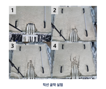 곡선 굴착 및 원격 제어 이미지-02